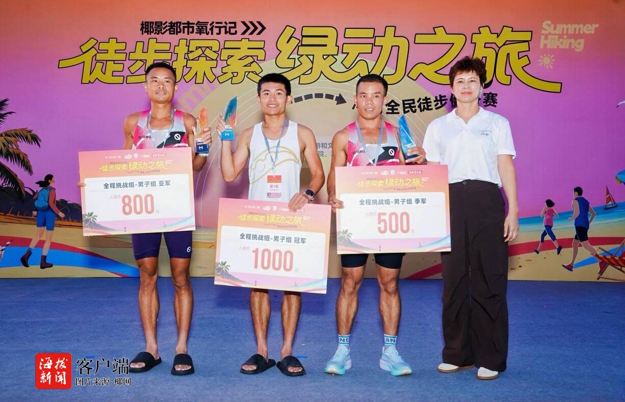 步西海岸, 宛如一条流