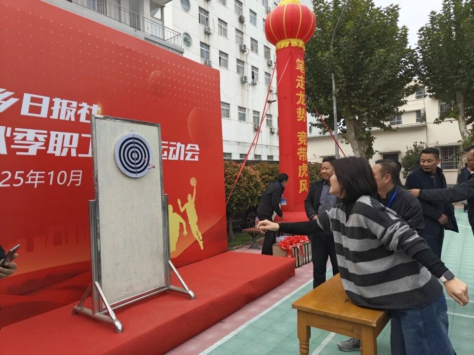 正是, basel, inews